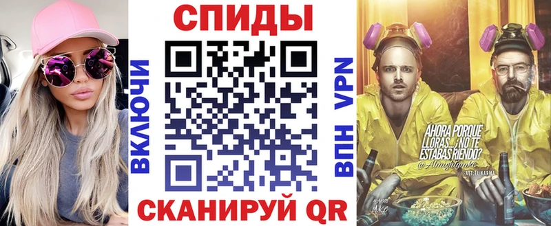АМФЕТАМИН VHQ  купить   Кузнецк 