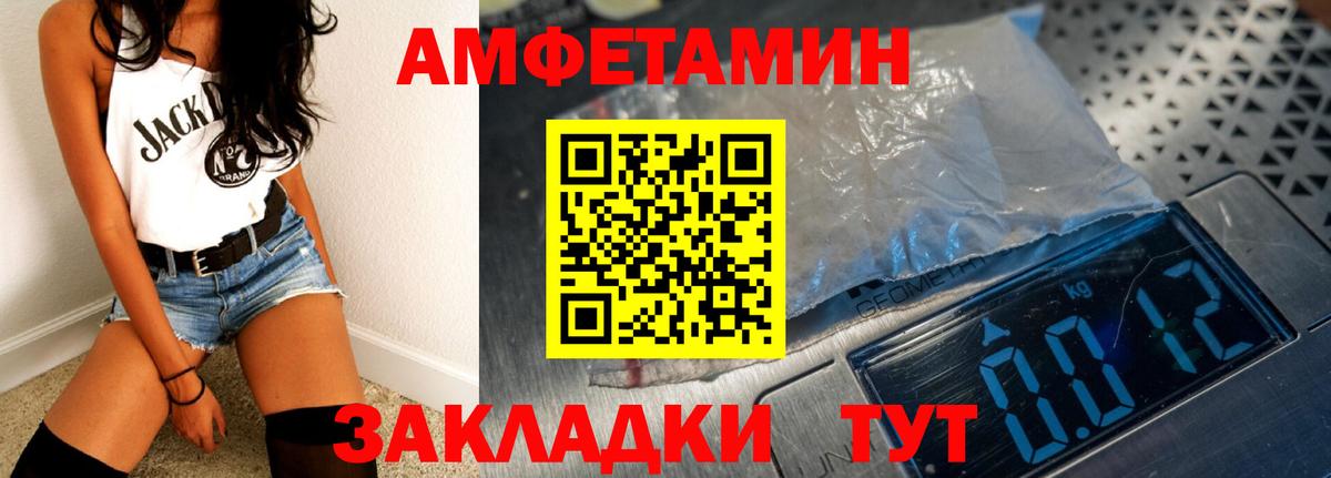 Alpha-PVP Кузнецк