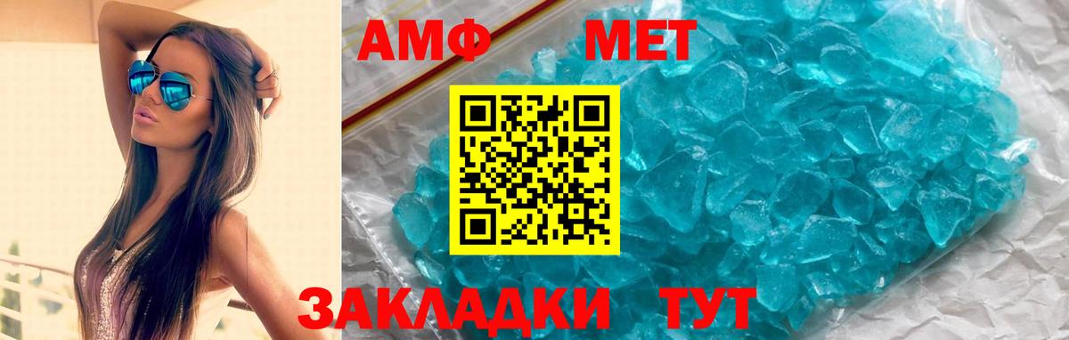 Амфетамин 98% Кузнецк