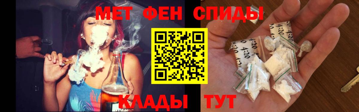 Кузнецк  АМФЕТАМИН  Вход с VPN  АМФ VHQ 