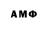 Гашиш гашик Volfg