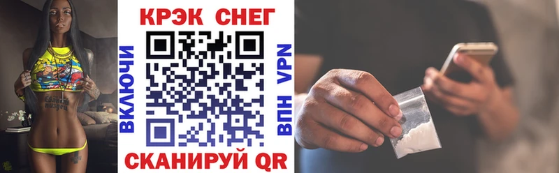 купить   Кузнецк  мега рабочий сайт  КОКАИН Эквадор 