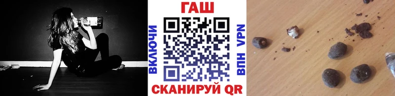 где купить   Кузнецк  Гашиш Ice-O-Lator 