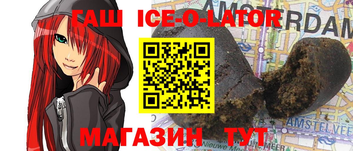 Гашиш индика сатива  Вход с VPN  Кузнецк  ГАШ 40% ТГК 