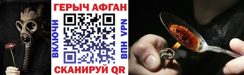 ГЕРОИН белый  omg зеркало  Кузнецк 
