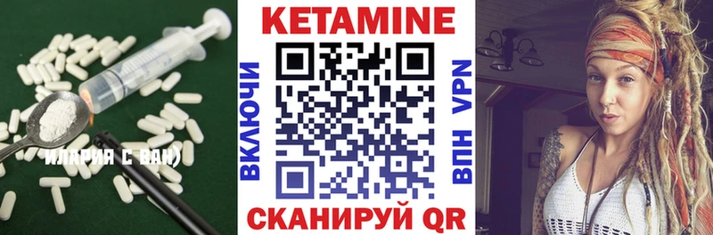 сайты даркнета Telegram  Кузнецк  Кетамин ketamine  закладки  KRAKEN ссылки 