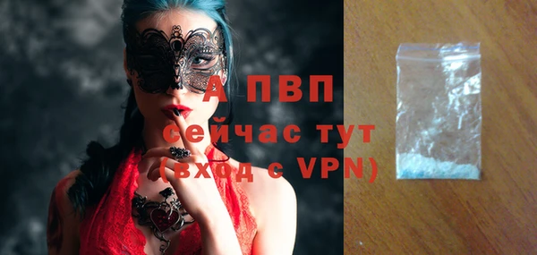 apvp Бугульма
