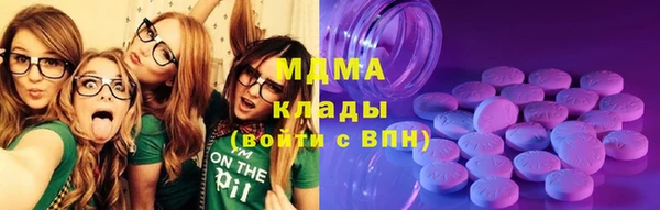 apvp Бугульма