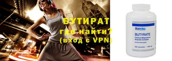 apvp Бугульма
