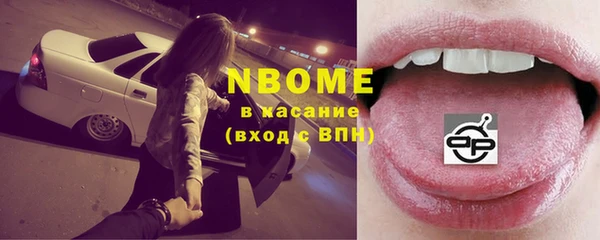 apvp Бугульма