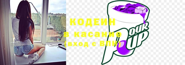 кокаин Тайга
