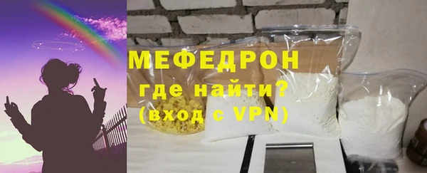 круглые Бронницы