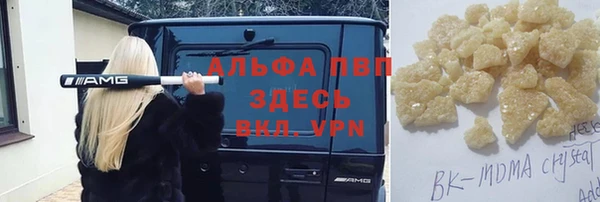 мяу мяу мука Бородино