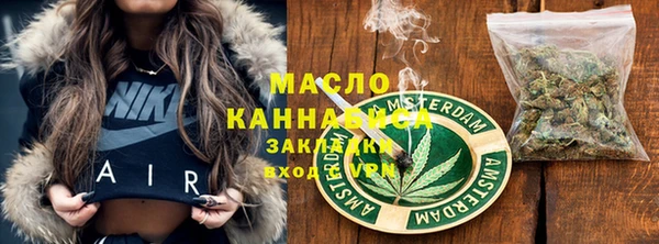 apvp Бугульма