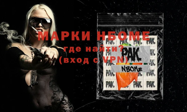 apvp Бугульма