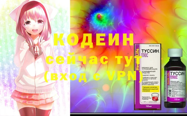 мяу мяу мука Бородино