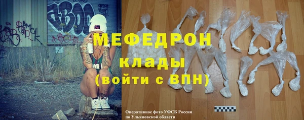 мяу мяу мука Бородино