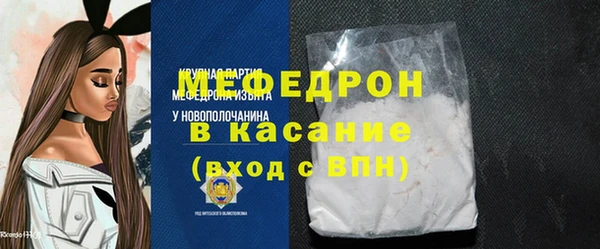 эйфоретик Струнино