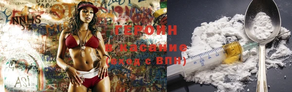круглые Бронницы