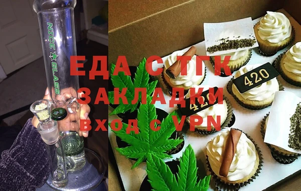 мяу мяу мука Бородино