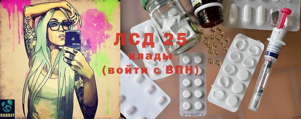 герыч Ступино