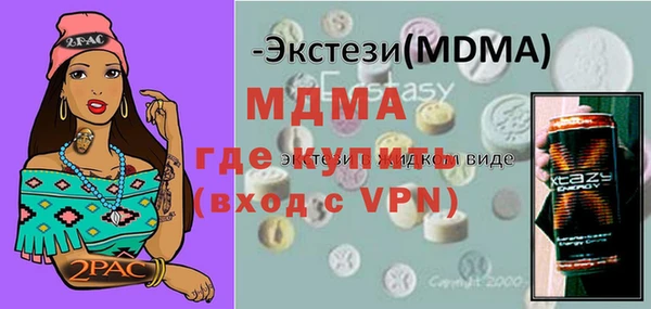 apvp Бугульма