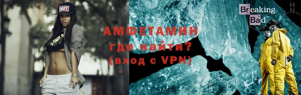 мяу мяу мука Бородино