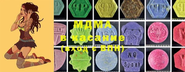мяу мяу мука Бородино