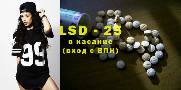 круглые Бронницы