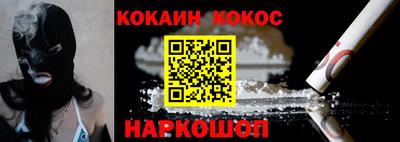 метадон Канаш