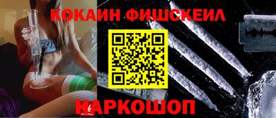 альфа пвп VHQ Кандалакша