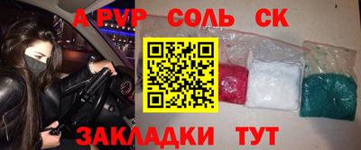 не бодяженный Камышлов