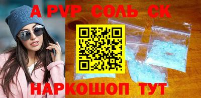 метадон Канаш