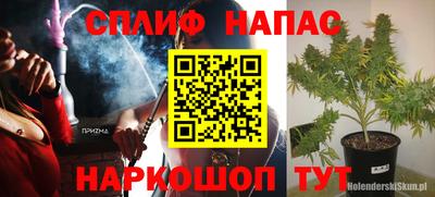 альфа пвп VHQ Кандалакша