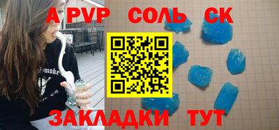 метадон Канаш