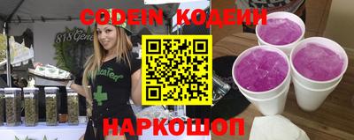 альфа пвп VHQ Кандалакша