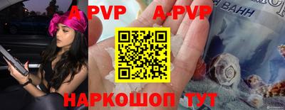 альфа пвп VHQ Кандалакша
