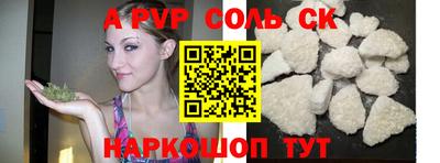 метадон Канаш
