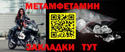 метадон Канаш