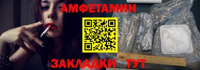 альфа пвп VHQ Кандалакша