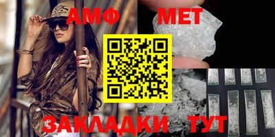 альфа пвп VHQ Кандалакша