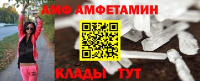 альфа пвп VHQ Кандалакша