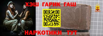альфа пвп VHQ Кандалакша