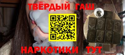 альфа пвп VHQ Кандалакша
