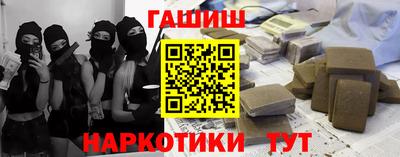метадон Канаш