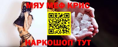 альфа пвп VHQ Кандалакша