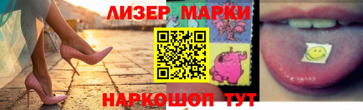 Кузнецк  ЛСД экстази ecstasy  Вход с VPN 