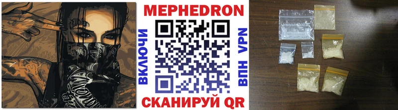 даркнет сайт  Кузнецк  нарко площадка телеграм  Мефедрон мука 