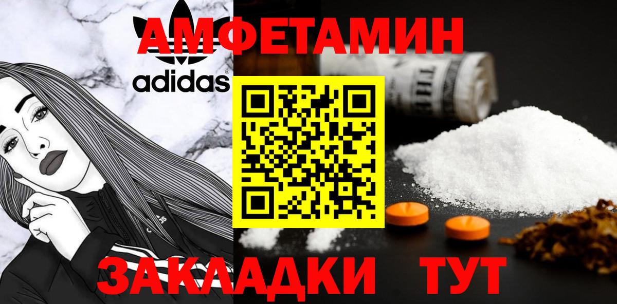 Первитин Methamphetamine  МЕТАМФЕТАМИН  Кузнецк  Первитин Methamphetamine  Вход с VPN 
