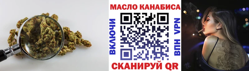ТГК Wax  Кузнецк 